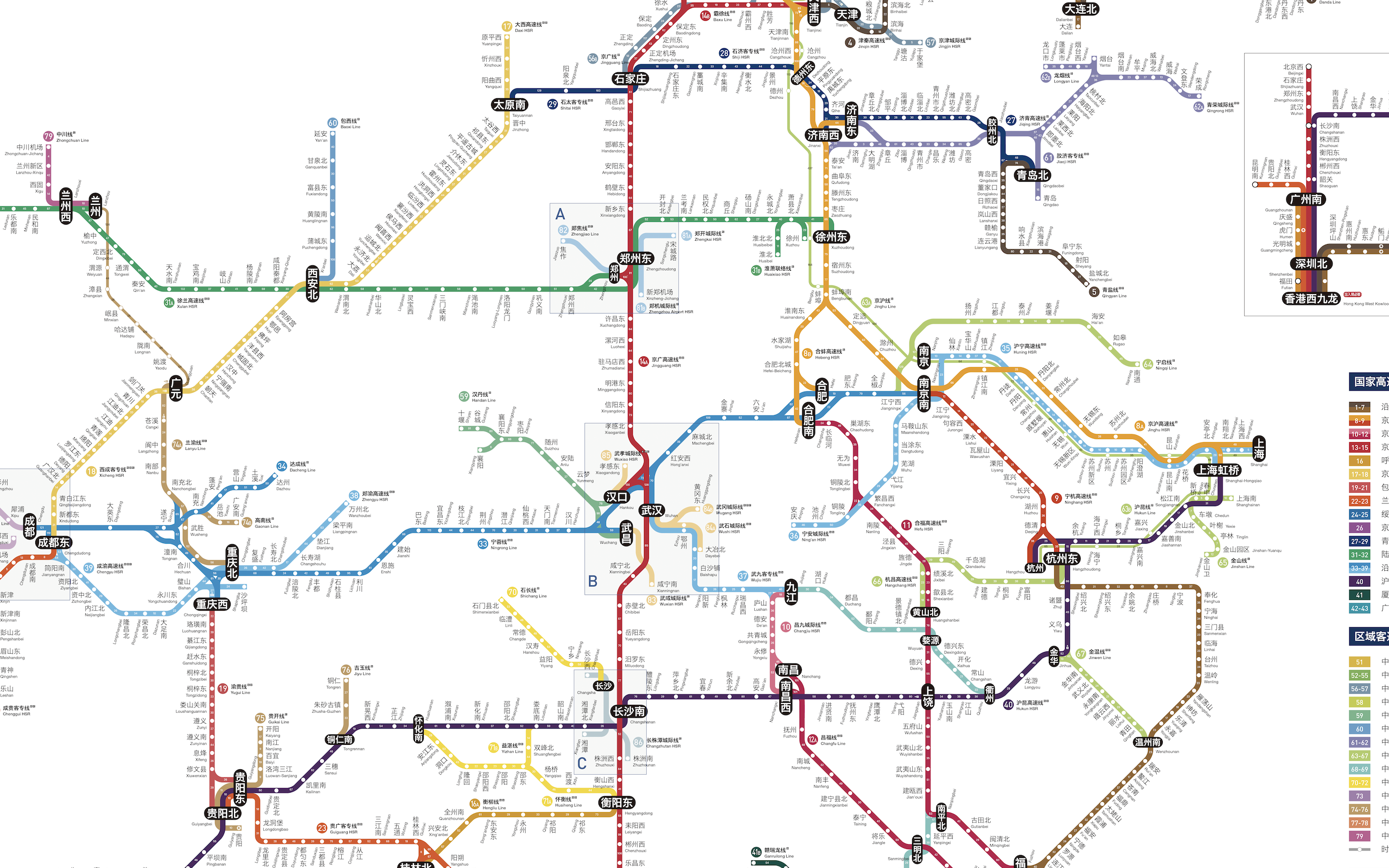 高铁动车铁路轨道交通造船