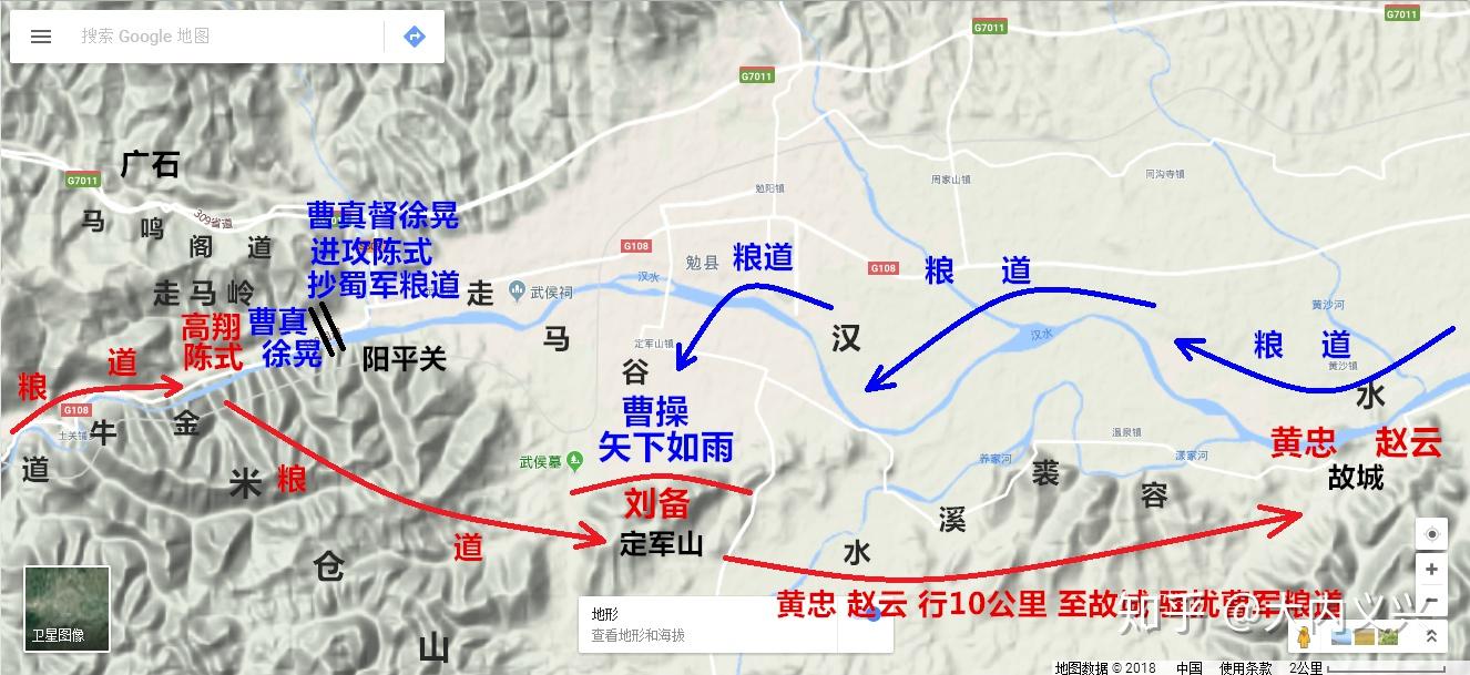 20张地图详细解读219年汉中之战刘备击败曹操的巅峰战术
