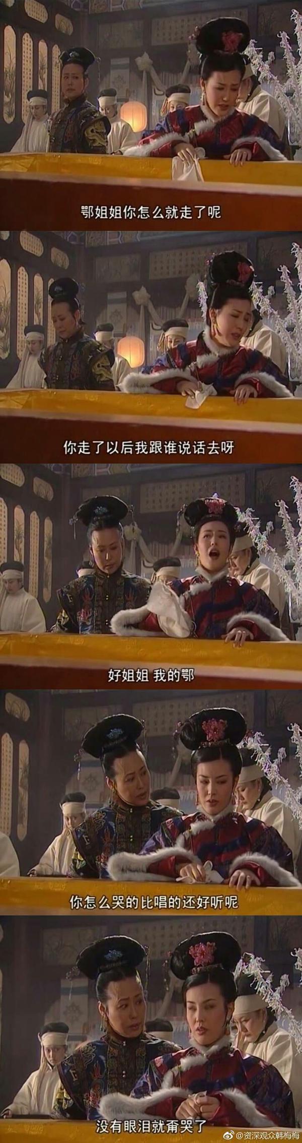 猛虎落泪了解一下