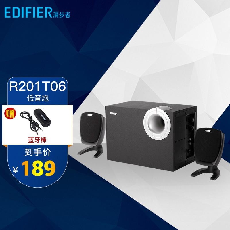 原价$239现价$209漫步者edifier21电脑音箱多媒体台式音响r201t06黑色