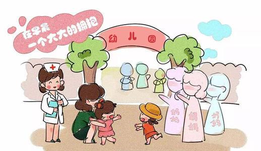 晨检通过幼儿健康筛查,保证了幼儿健康入园,确保了幼儿园的正常教学