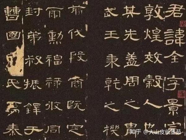 学了大半年的隶书写出来却丑的没法看,原来是这三个原因导致的
