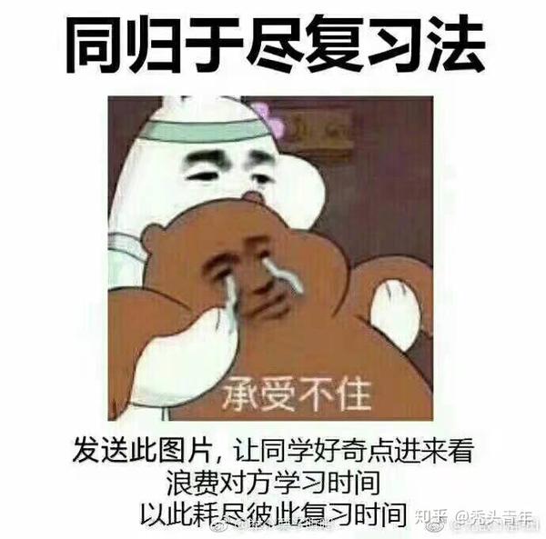 心态爆炸