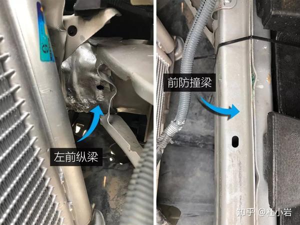 这里需要注意的一点,花冠的防撞梁和纵梁之间不是通过螺栓来固定的