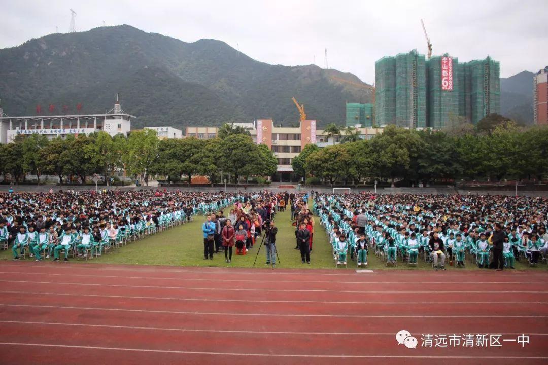 重要清远市下属县区2021年普通高中学校第一批录取分数线