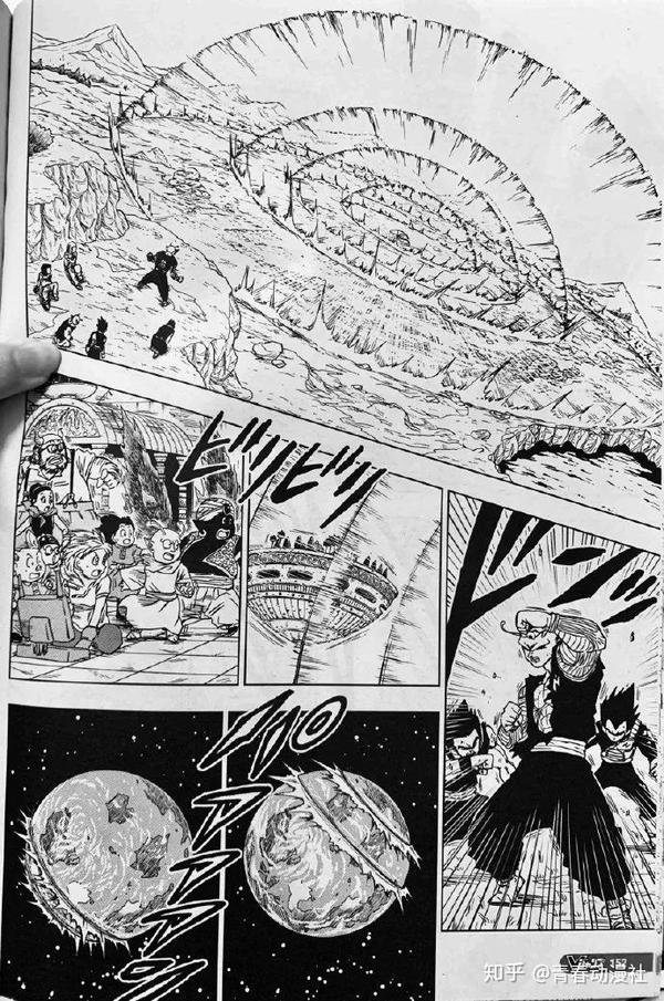 龙珠超漫画第64话情报悟空终于达成完美自在极意魔罗求饶