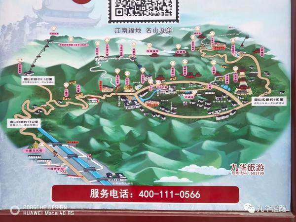 九华山旅游攻略礼佛观光2021年