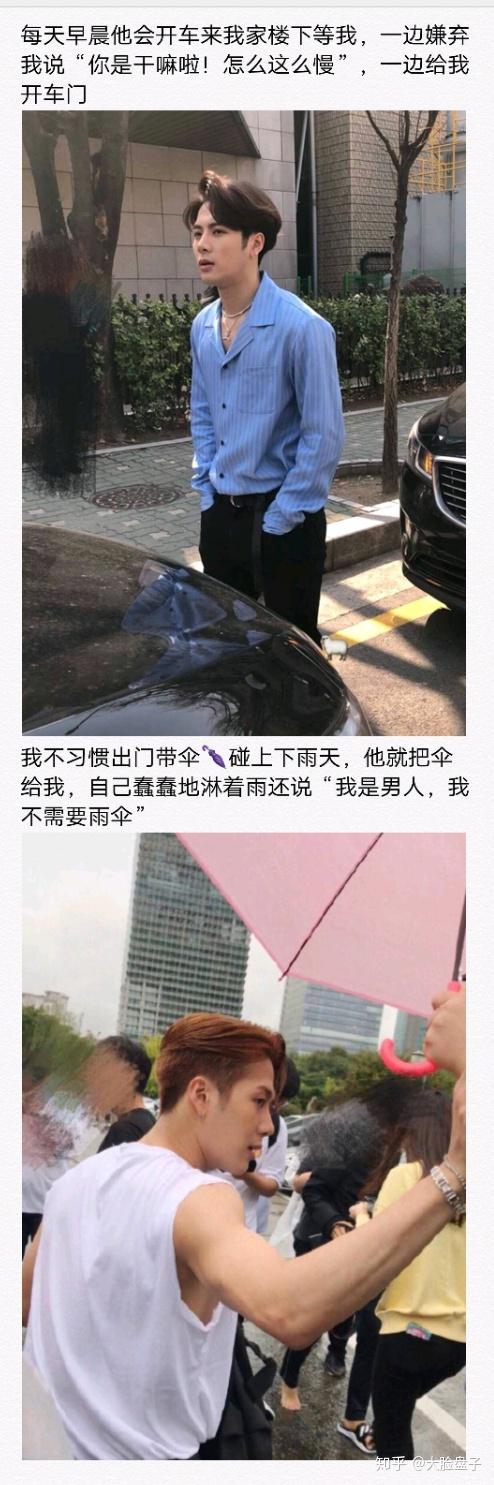 做王嘉尔女朋友是怎样的一种体验?