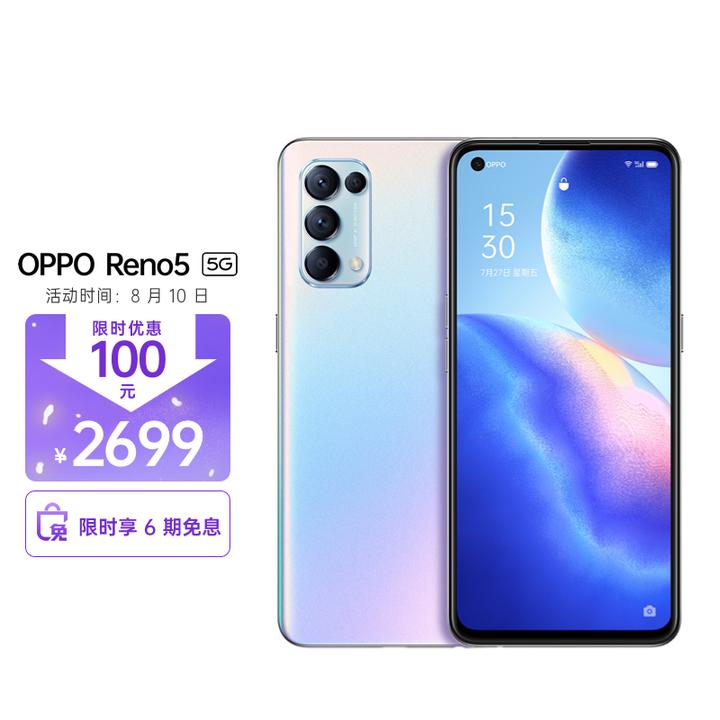 请问一下opporeno5和vivoiqooneo5哪个好些女生用拍照好用个三年左右