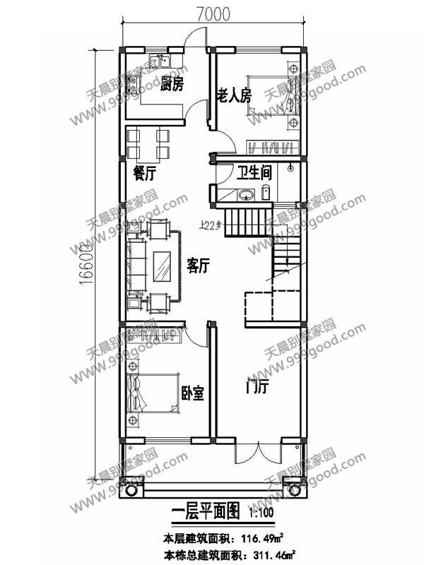 建筑总设计功能:开间7米,进深16.