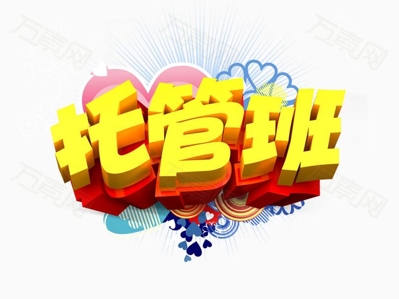 重磅全国多省市发布暑假托管班对教培机构有什么影响