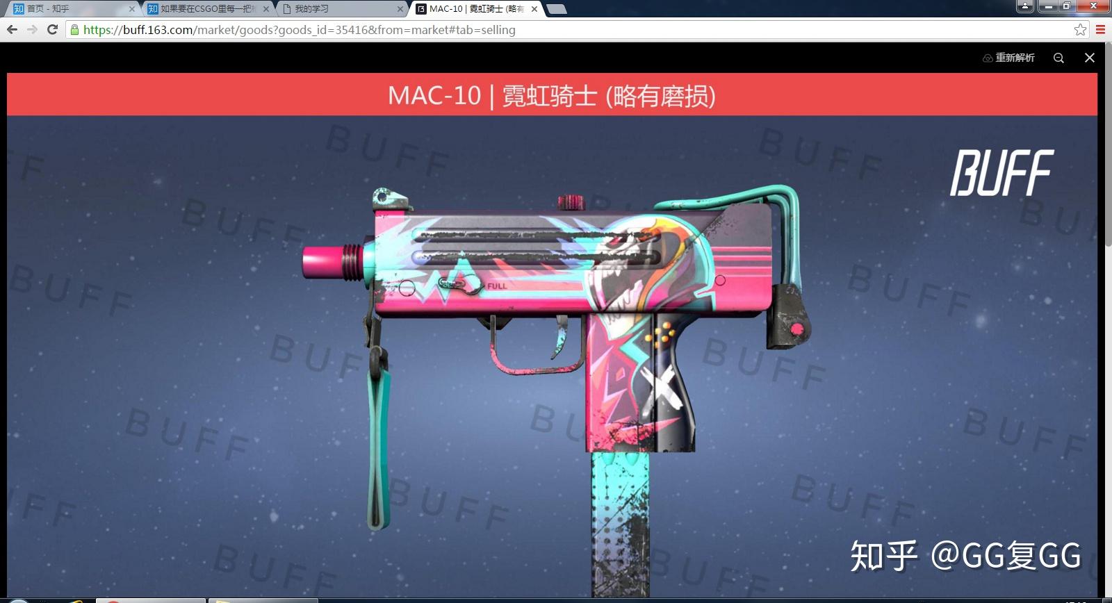 如果要在csgo里每一把枪选一个最喜欢的皮肤你会怎么选