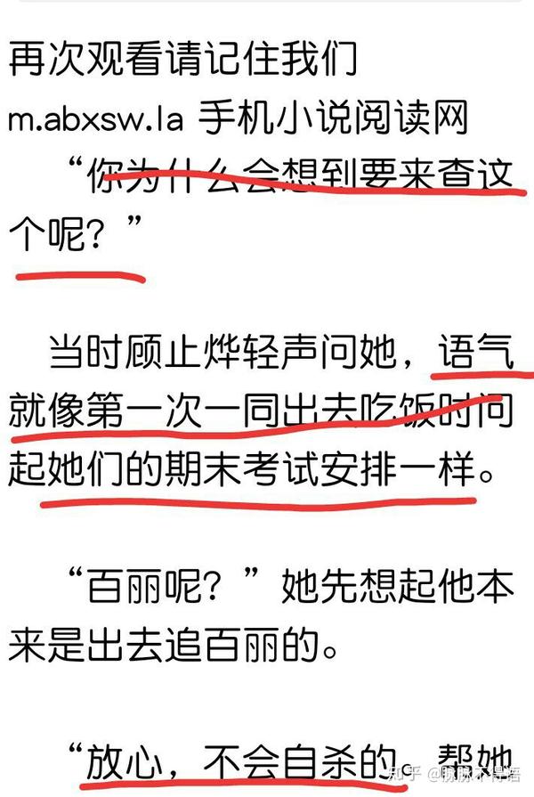 如何评价暗恋橘生淮南里的江百丽 陈墨涵和顾止烨?