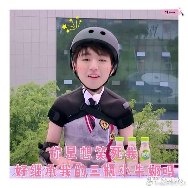 请问有哪些关于王俊凯的表情包?