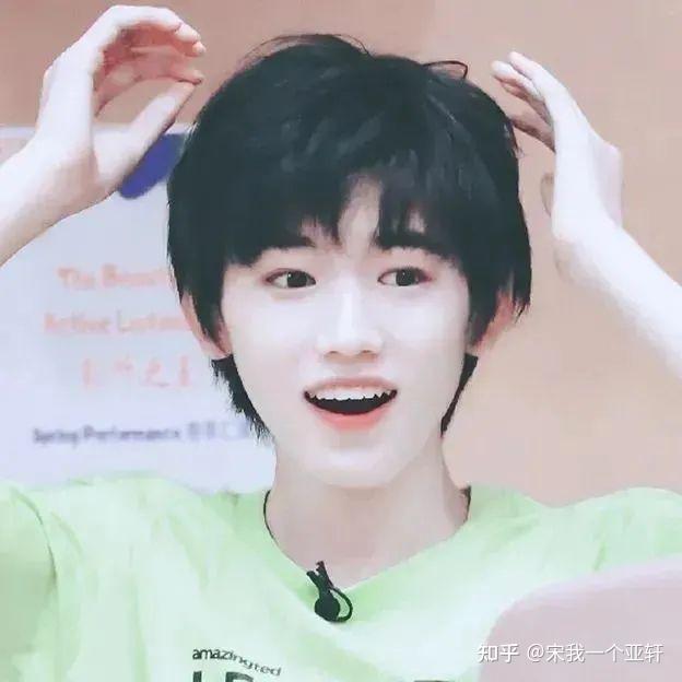 有没有宋亚轩笑容治愈的照片? - 知乎