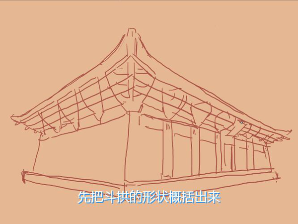 又画游学记 | 晋北看"房"笔记(下篇)——中国古建筑的