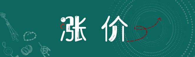 一直涨一直涨是种什么体验?2021投资收藏和田玉还有戏