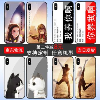 情侣手机壳有哪些推荐?