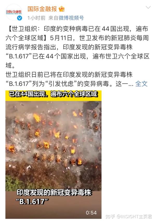 巴西发现110种变异毒株印度变种病毒扩散至44个国家更可怕的其实是