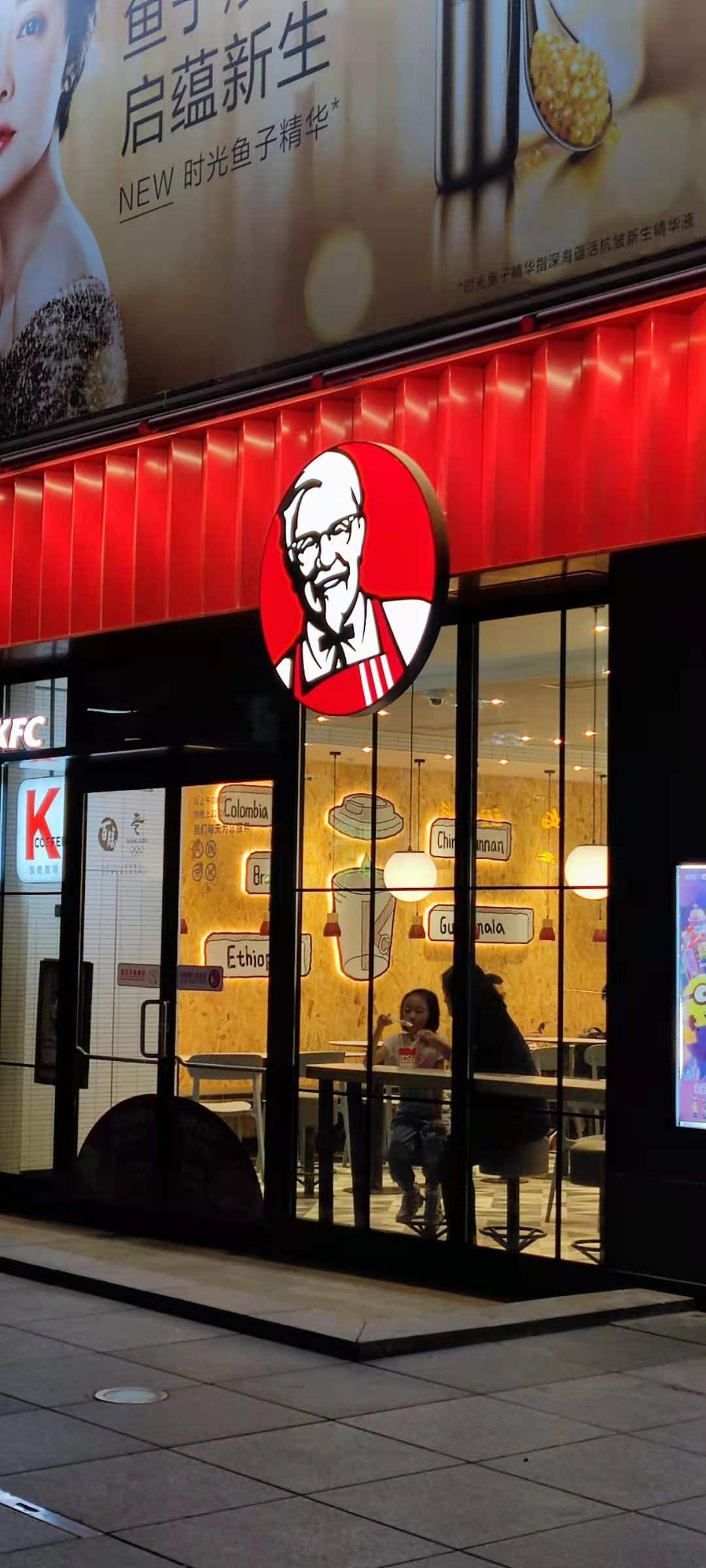 kfc肯德基最新版装修风格亮相石晶墙板替代原来瓷砖墙面