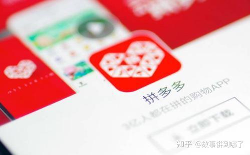 多多情报通:拼多多海淘店铺怎么入驻?需要多少钱?