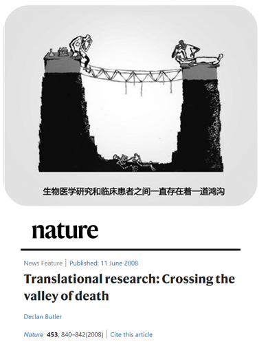 走进疼痛转化研究专访哈佛医学院涂毅恒博士