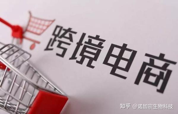 跨境贸易电子商务有什么作用?