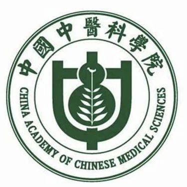 夏令营23期 | 中国中医科学院