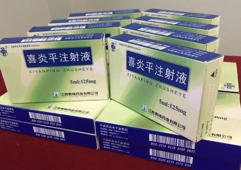 江西青峰药业有限公司生产的喜炎平注射液在甘肃(涉事批号