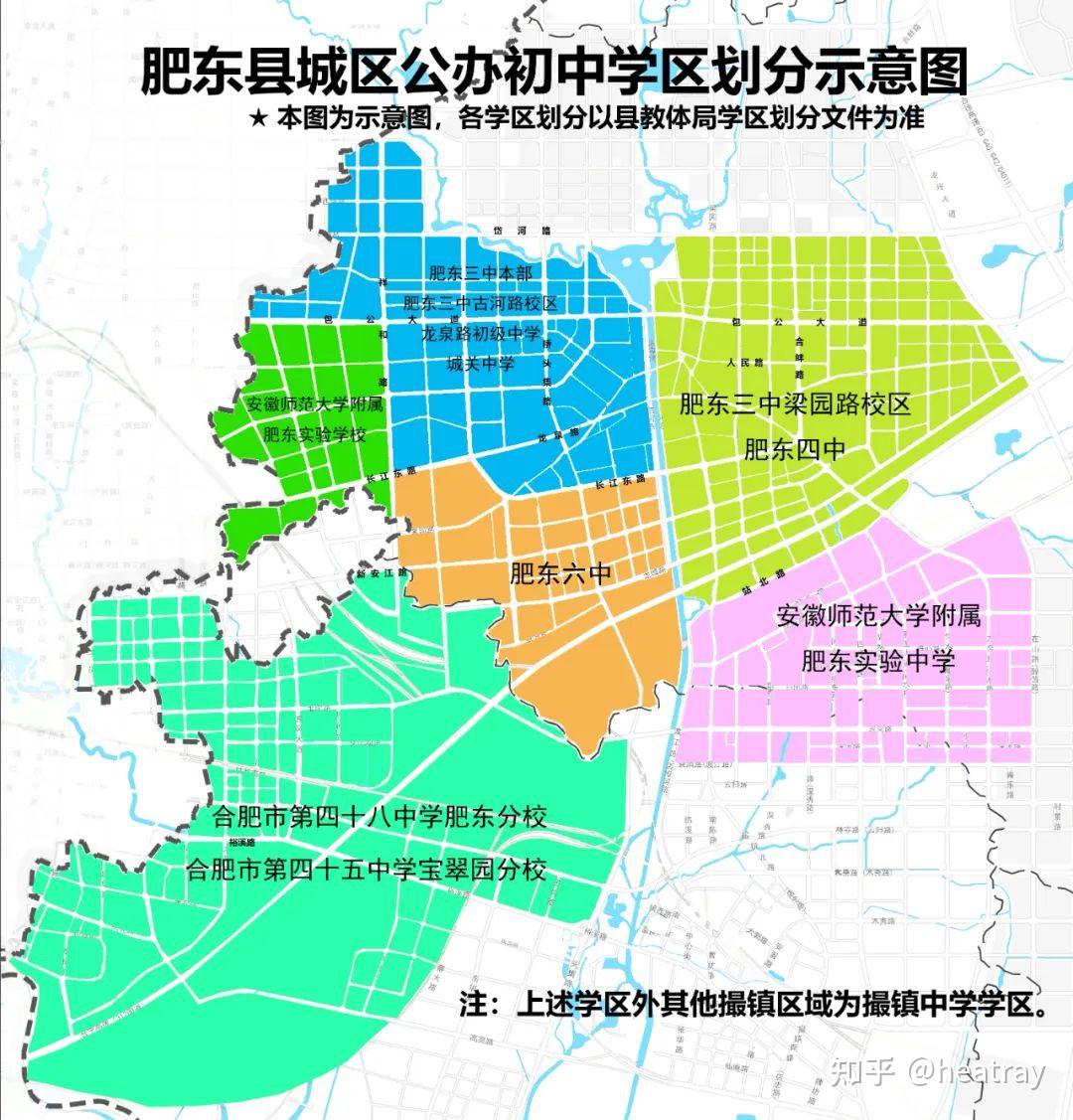 2021年合肥预计将实行的学区学位制会对合肥学区房的房价造成多大的