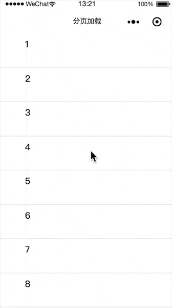 微信小程序分页加载数据上拉加载更多小程序云数据库的分页加载