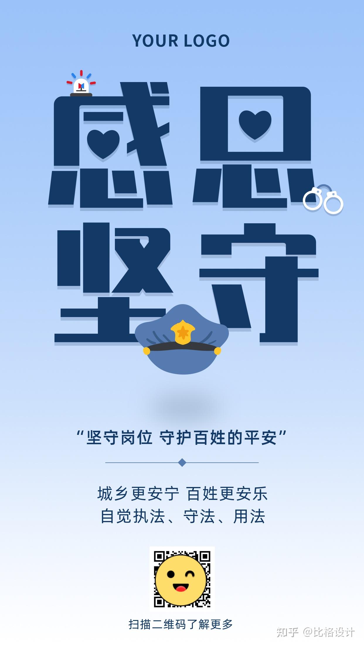 感恩节海报文案素材分享赶紧收藏