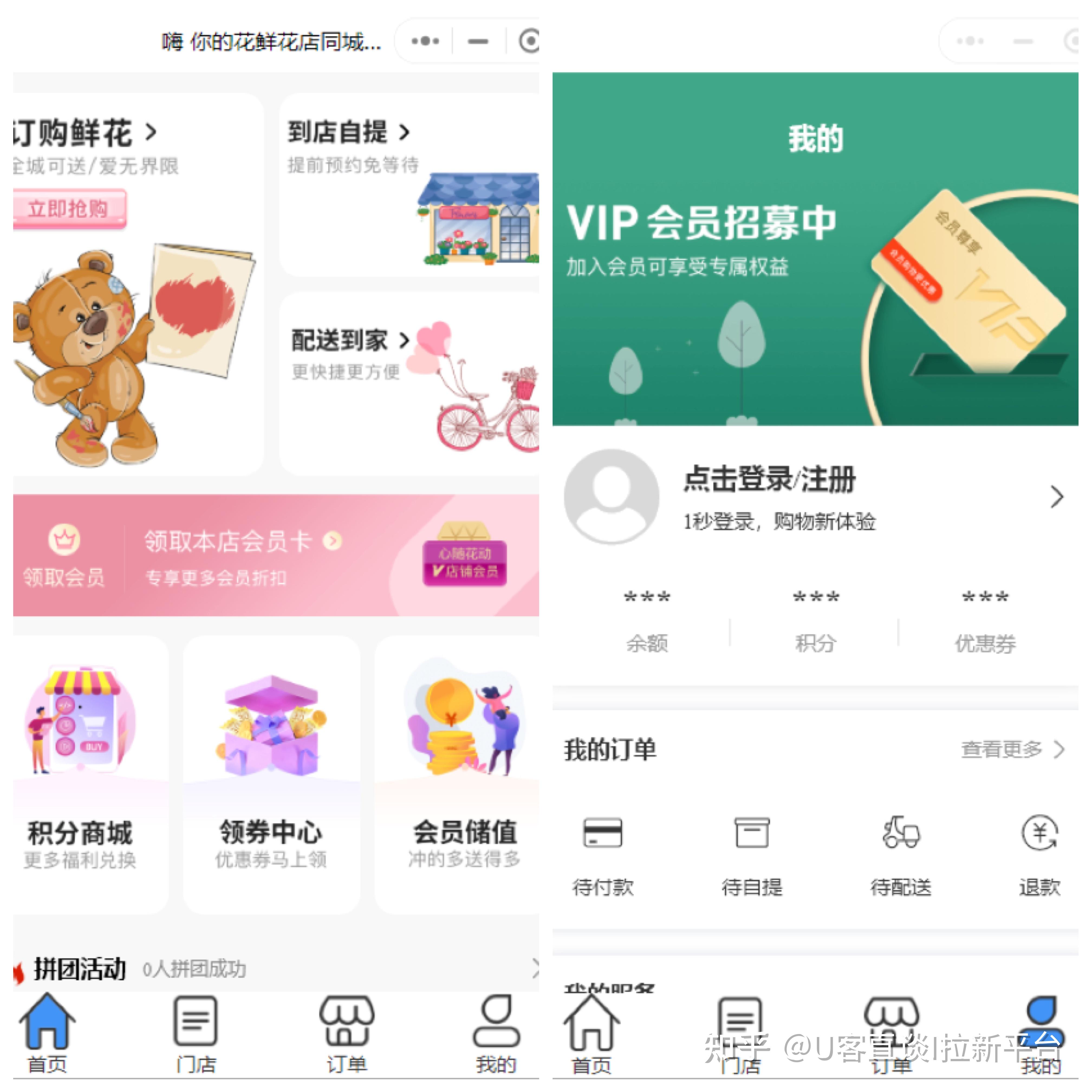 支付宝小程序全国招商：5大项目优势！12个利润点！