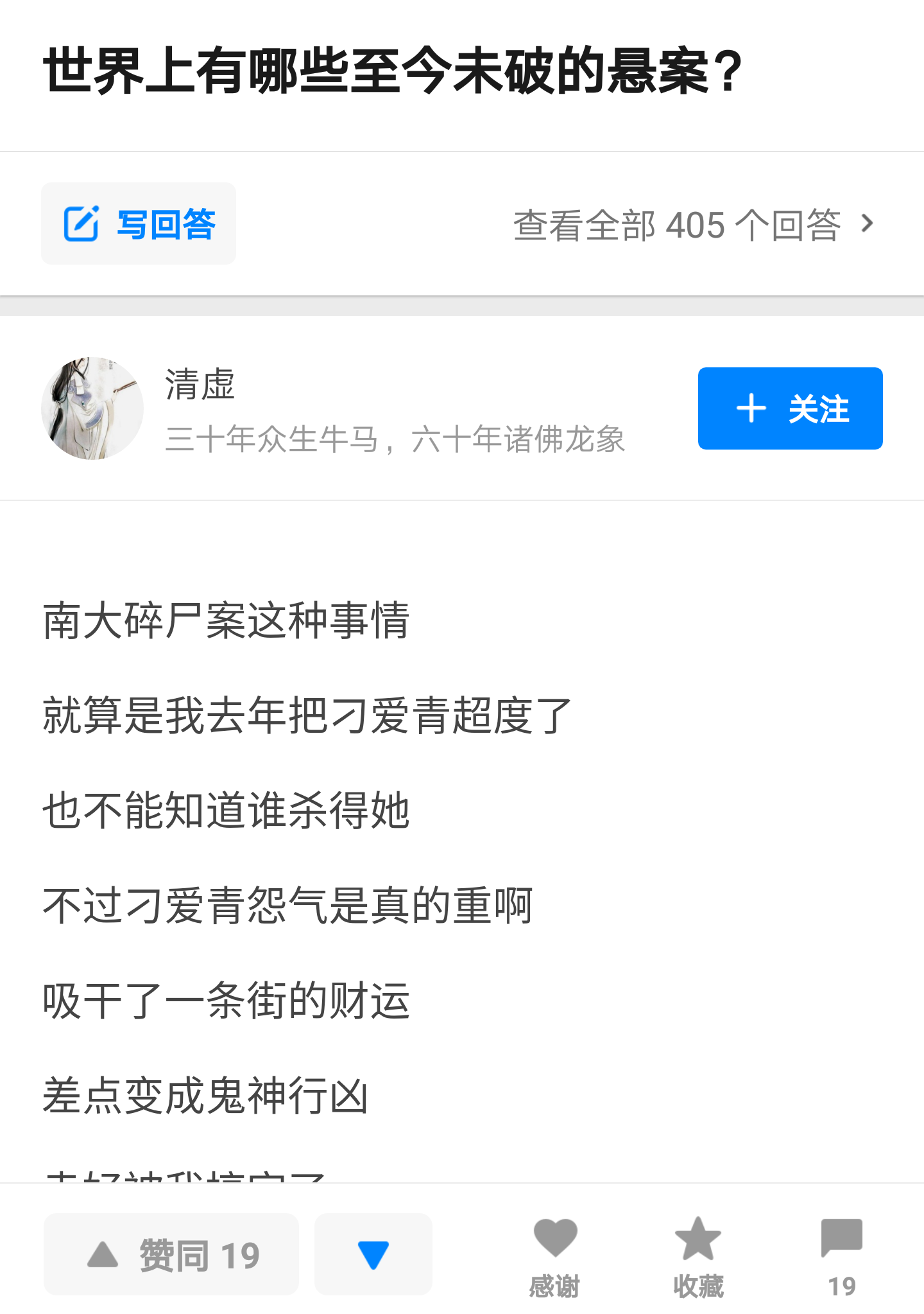 变成了成人网站,黄文和擦边球层出不穷.