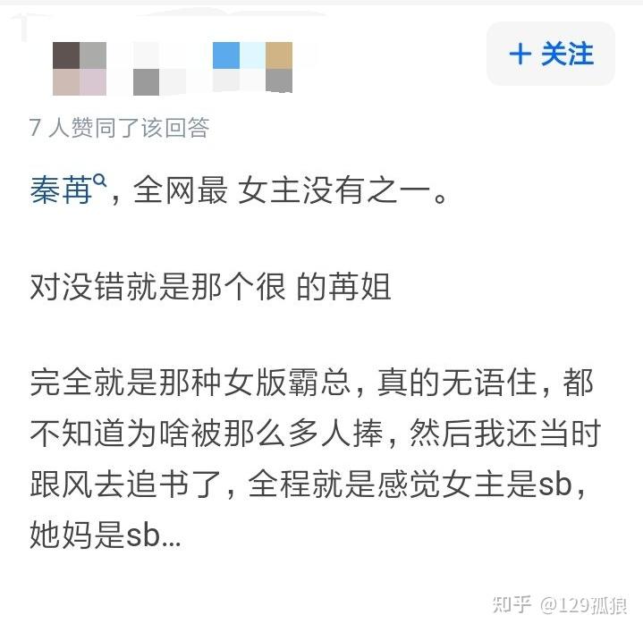 3 人赞同了该文章喜欢小说知乎用户rnyb1e