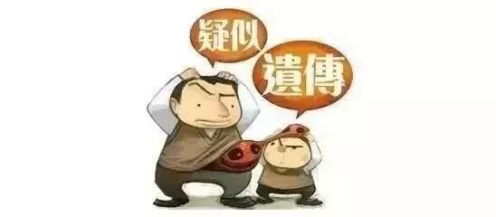 心理疾病家族遗传的误解