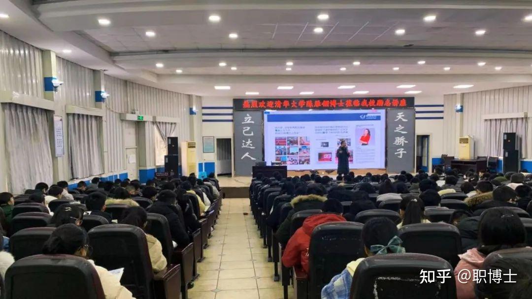 职觉教育创始人陈雁翎博士受邀为泸州天立国际学校提