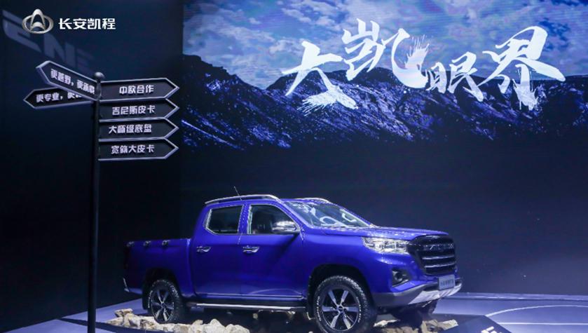 长安凯程f70自动挡车型,售价9.98万起