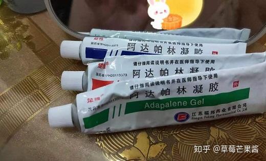 使用阿达帕林凝胶后可以见灯光和玩手机吗