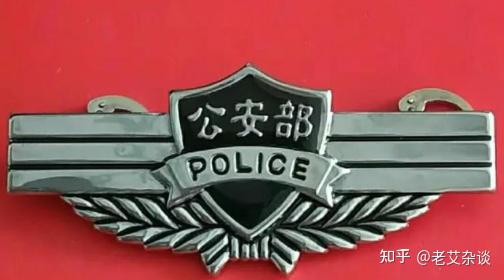 车身上印着公安和警察字样有什么区别