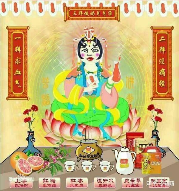 第一次上夜班 上了一个月夜班 月经也一个月没来 希望这张姨妈符能