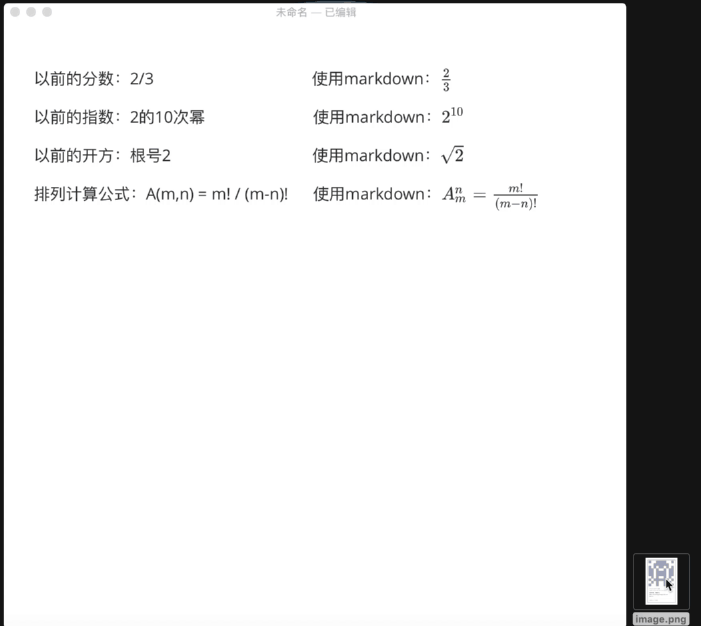 picgo插件 与 ms.sm图床  —   快递小哥与仓库