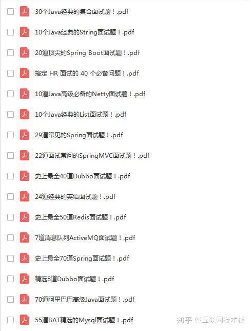 阿里 android 面试题目_多线程面试题 阿里_阿里hr面试问题