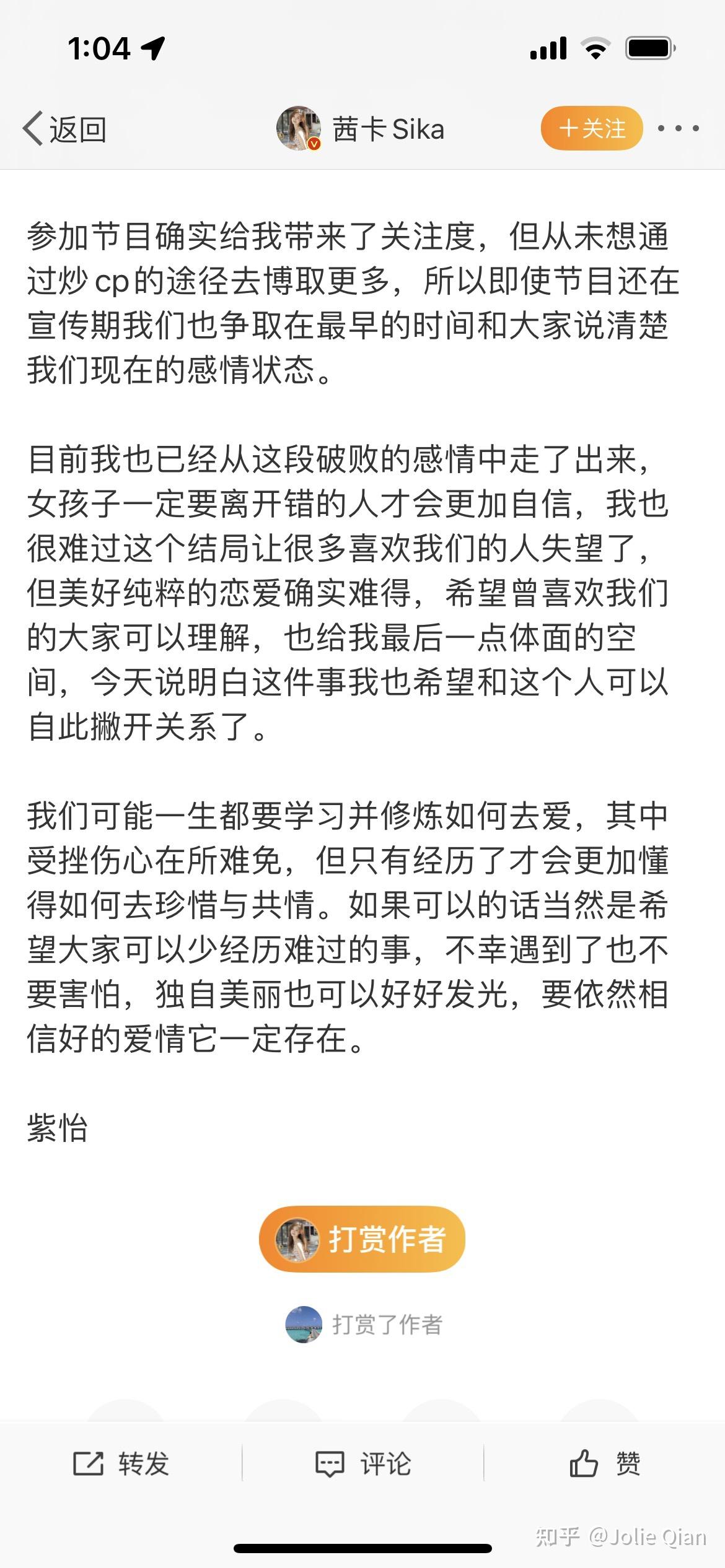 机智的恋爱金紫怡崔宇同线下是be了吧