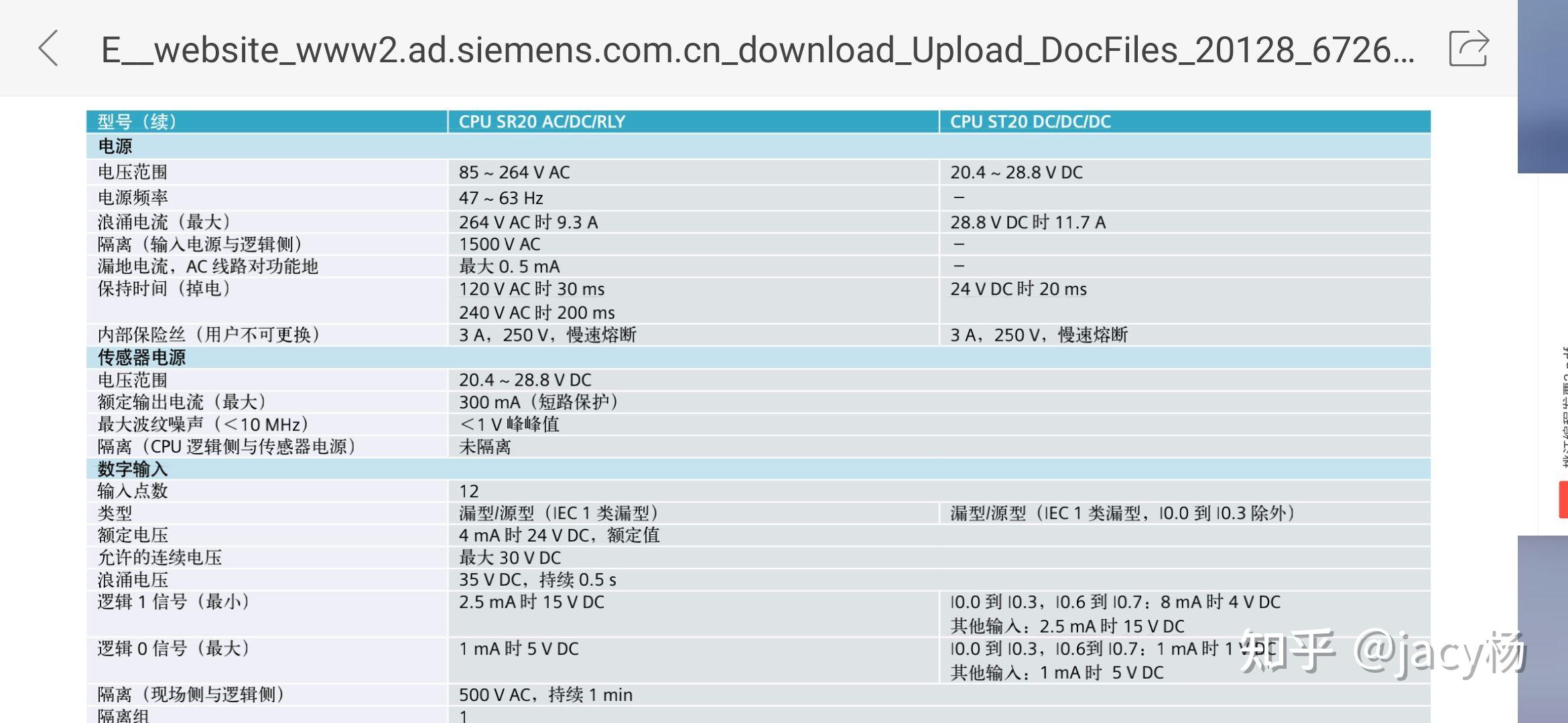 西门子s7200smart控制器sr20可以用24v供电吗具体接哪个口