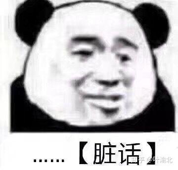 那些脱粉回踩的是什么心理?