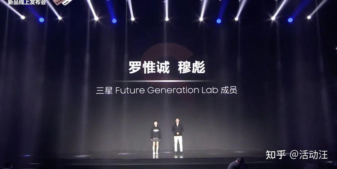 三星s22系列新品发布会你有哪些信息值得关注
