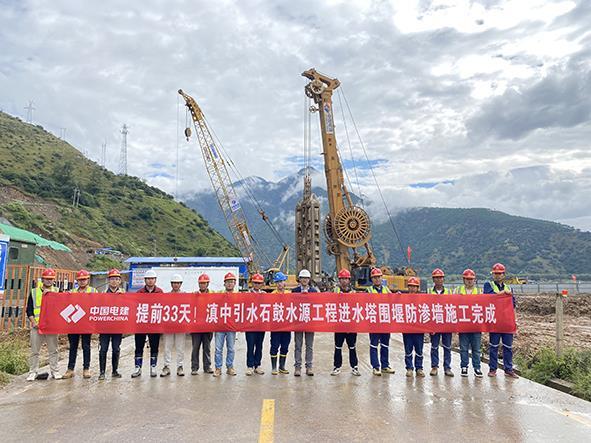 滇中引水石鼓水源基础处理工程进水塔围堰防渗墙完工