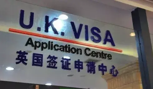 印度人续签中国签证_印尼签证续签_英国签证中心续签