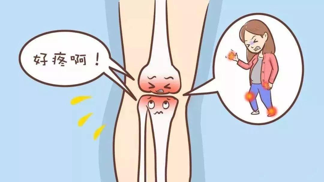 膝盖疼很常见如何判断是不是关节炎